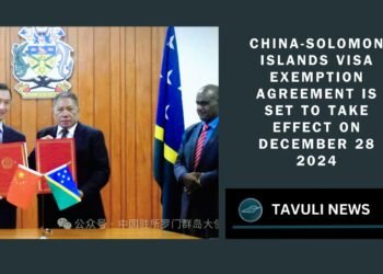 China-Solomon Islands Visa Exemption Agreement is set to take effect on December 28, 2024