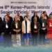 Solomon Islands Participates at 8 th ROK-PIF Senior Officials Meeting in Nadi