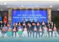 Solomon Islands Government Delegation Concludes Public Affairs Capacity Building Seminar in China