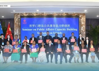 Solomon Islands Government Delegation Concludes Public Affairs Capacity Building Seminar in China