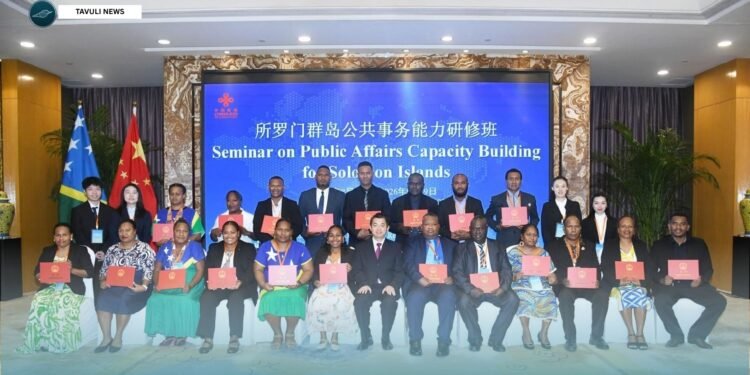 Solomon Islands Government Delegation Concludes Public Affairs Capacity Building Seminar in China
